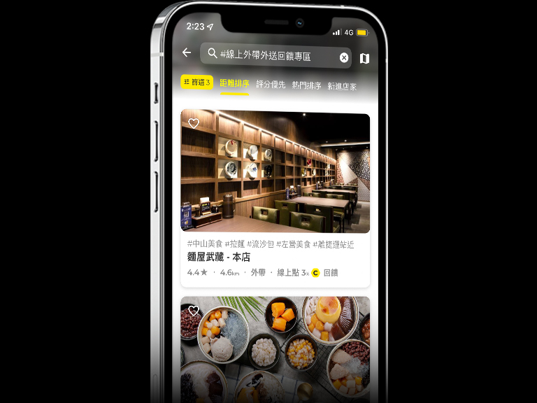 獨家優勢 - Ocard 線上點 - Ocard for Business 最智慧的顧客經營系統